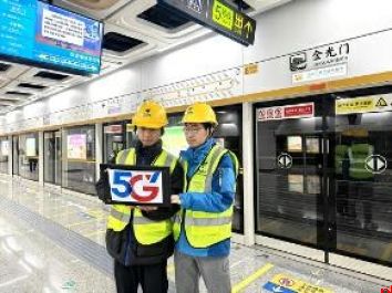 中国电信陕西公司“十四五”高质量绘就数智新篇“十五五”乘势而上擘画崭新蓝图