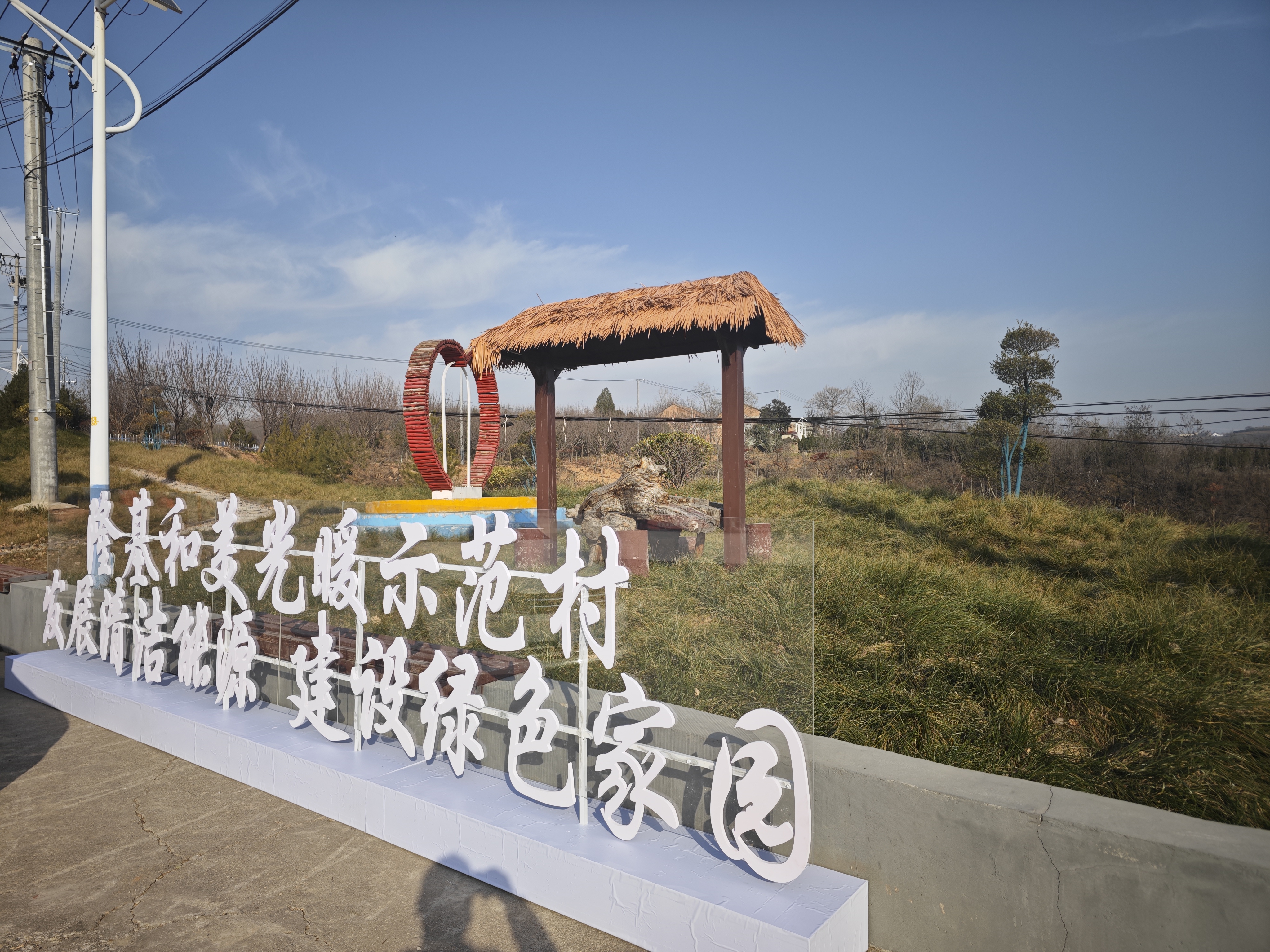 rWrZXsLdRh5bWy2y.jpg 微信图片_20251205085807_520_13.jpg