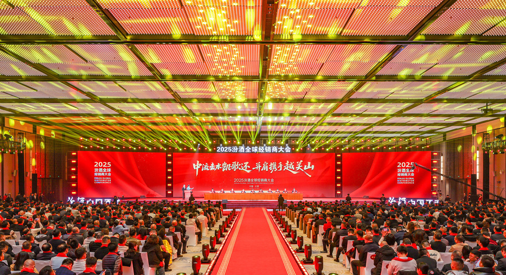 突破传统场景 酒企打造“悦己”消费