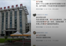 吉林一高校学生吐槽供暖效果欠佳 部分寝室要穿羽绒服御寒