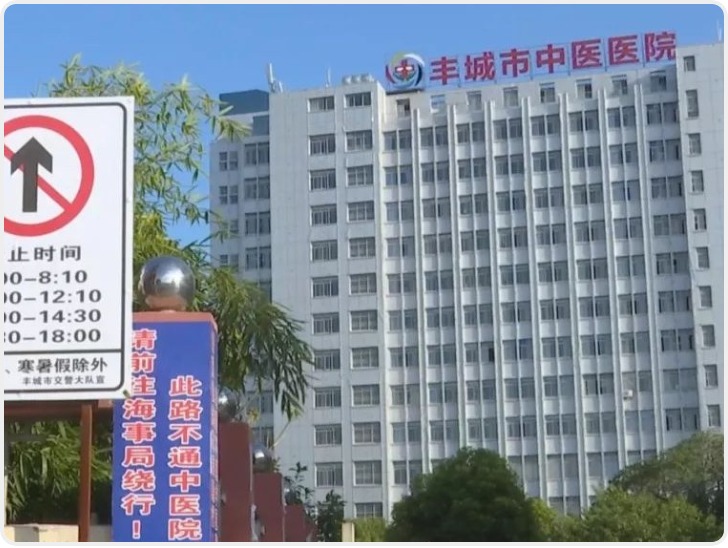 江西丰城一女护士患癌请病假遭拒？卫健委通报