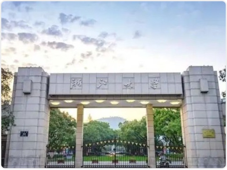 浙大1999年出生的研究员任博导本科毕业才4年 学院回应