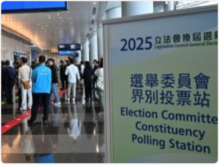 香港中联办：热烈祝贺香港特区第八届立法会选举圆满举行