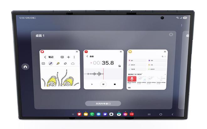 三星Galaxy Z TriFold国内亮相：10英寸三折屏 19999元起售