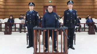 原中国华融国际控股有限公司总经理白天辉被执行死刑
