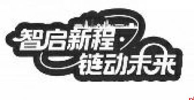 沉浸创新 乐游无限