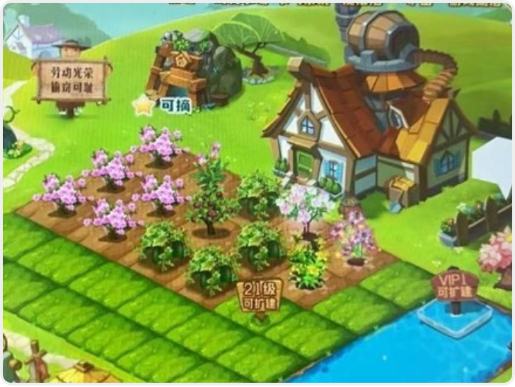 经典版QQ回归引发怀旧潮 网友集体呼唤QQ宠物和经典农场回归