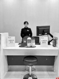 招商银行西安分行谱写为民服务新篇章