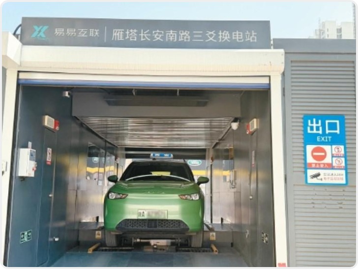 “等电”到“换电” 西安出租补能模式变革能否破解行业痛点