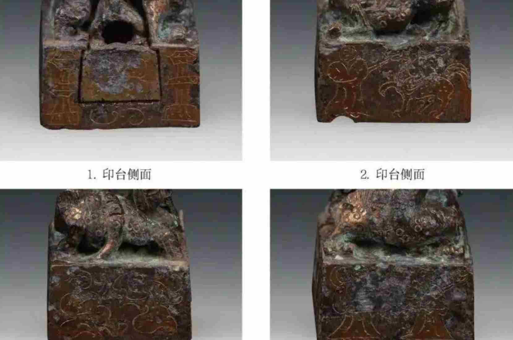 全国首见！陕西出土鎏金铜辟邪纽套印