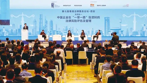 陕西开展涉外法治人才培养试点