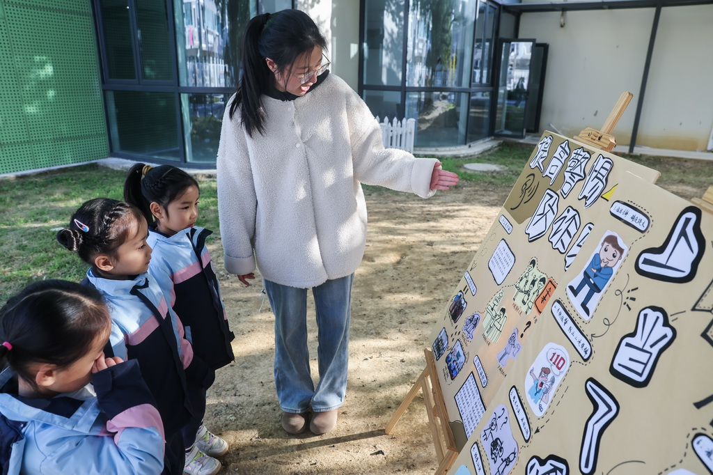 12月9日，诸暨市暨南街道中心学校三江幼儿园的老师给孩子们普及反诈防骗知识。