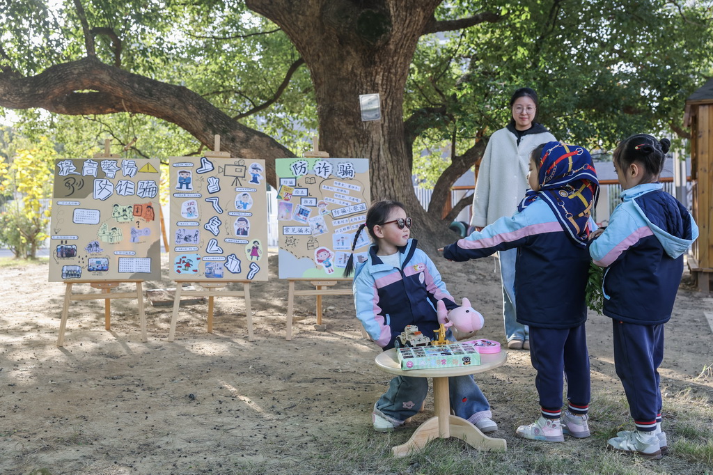 12月9日，诸暨市暨南街道中心学校三江幼儿园的孩子们在老师的指导下演出防骗情景剧。