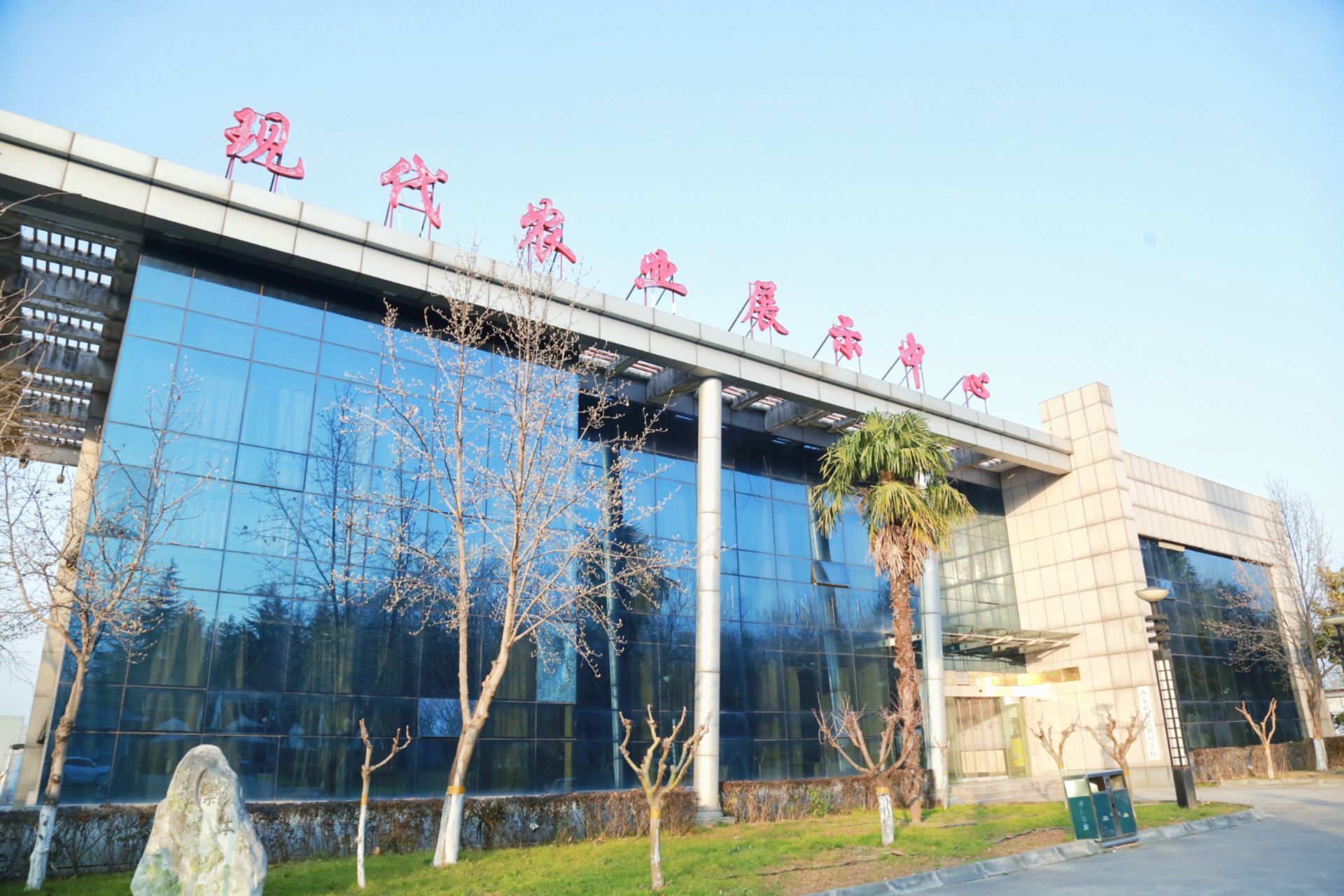 西安市现代农业科技展示中心：以智慧方舱打造“菌”准致富路