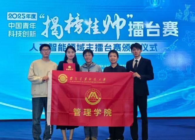 华商头条|西安建筑科技大学科创团队为老旧小区做“CT”