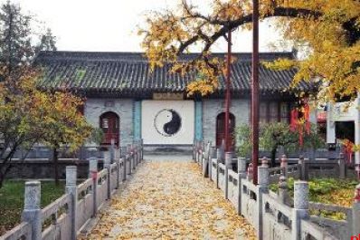 道教全真祖庭重阳宫