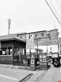 政策“鼓励”遇法规“强制” 残疾人停车优惠谁说了算？