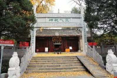 道教全真祖庭重阳宫