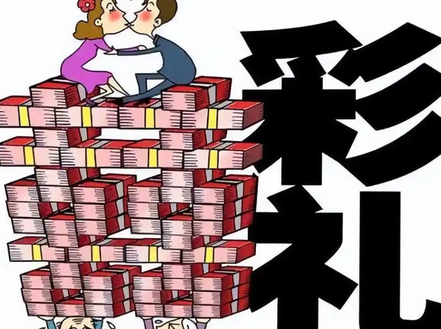 当事人双方签订借款协议试图将彩礼“转化”为借款