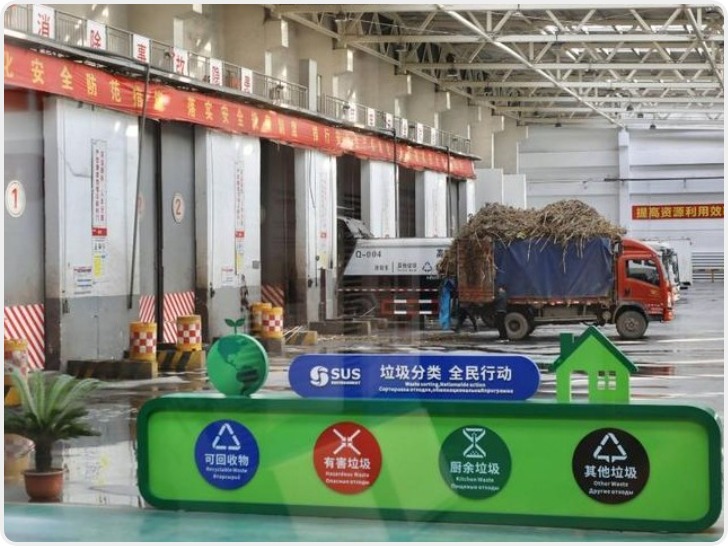100%的3A认证！西安生活垃圾循环利用进行时