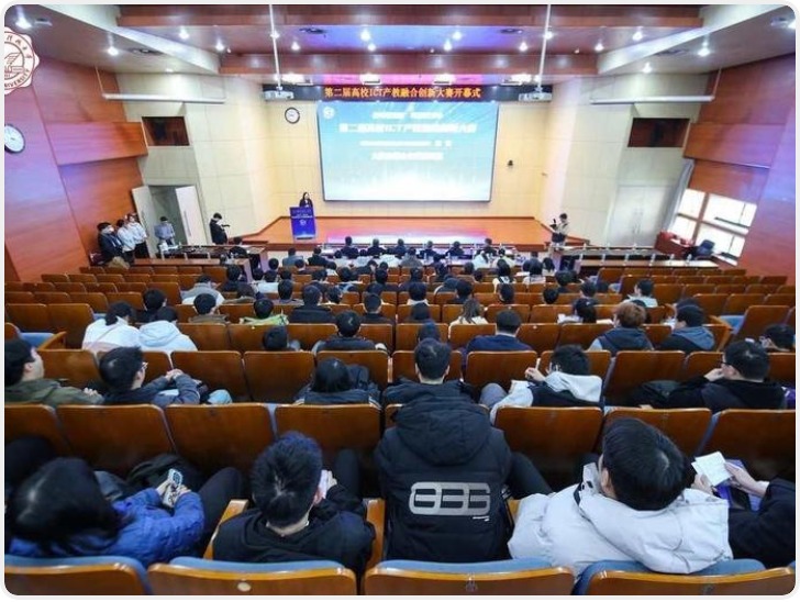 西电举办第二届高校ICT产教融合创新大赛