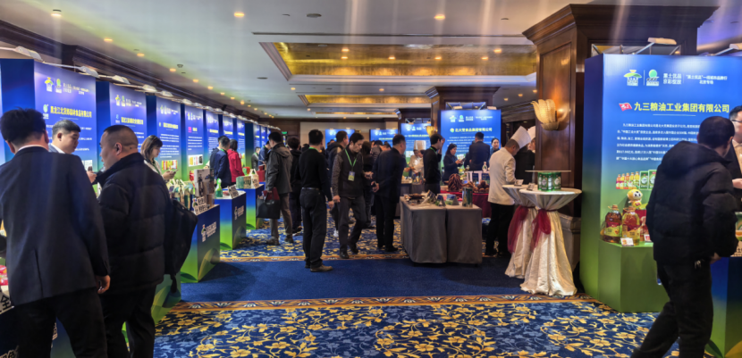 黑土优品·京彩绽放 一线城市品牌行(北京专场)活动盛大启幕