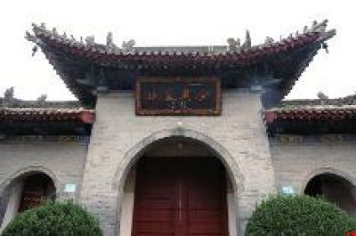 道教全真祖庭重阳宫