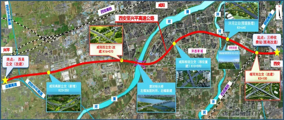 好消息!1.5小时到太白 3.5小时到晋城