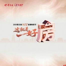 今日9：30四大平台同步开播