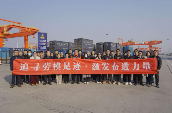 西安浐灞国际港开展“追寻劳模足迹 激发奋进力量”主题活动