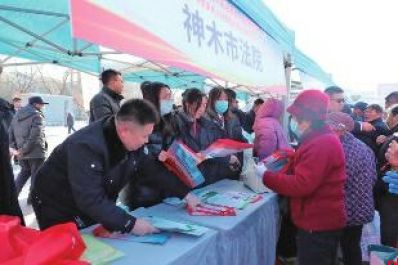 神木市法院开展国家宪法日宣传活动