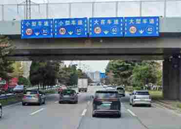 西安三环路交通管理措施调整通告