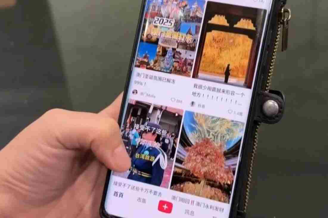 封禁小红书 民进党当局有何算计？