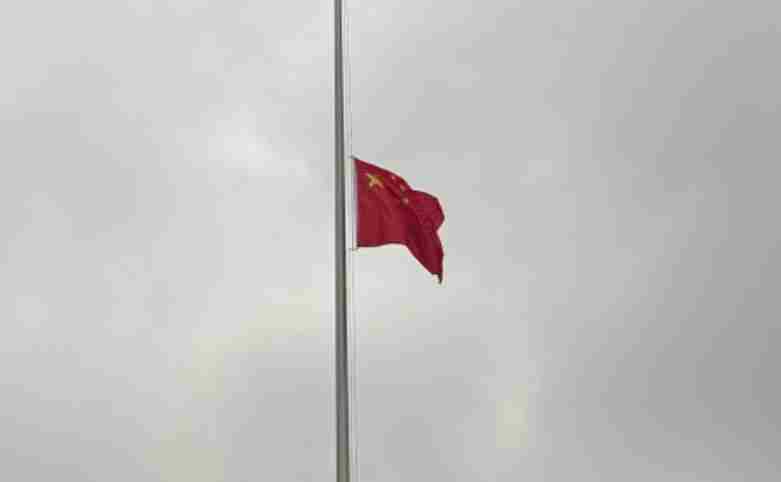 侵华日军南京大屠杀遇难同胞纪念馆举行升国旗和下半旗仪式