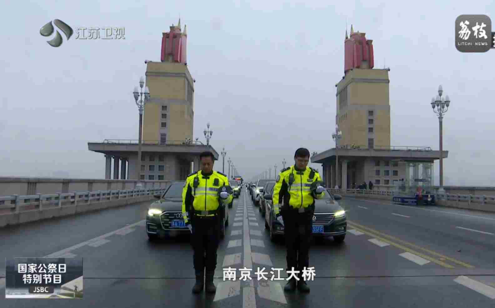 南京大屠杀死难者国家公祭仪式全纪录