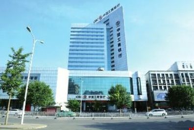 工商银行咸阳分行深耕服务“责任田” 绘就人民满意新图景