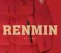 人大899元书记严选羽绒服卖断货 年轻人涌入高校买羽绒服