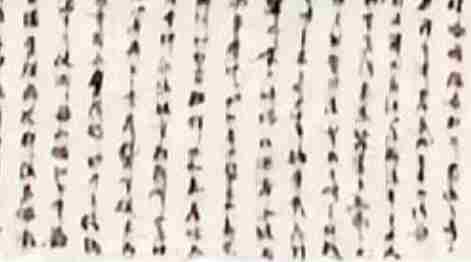 郭沫若女儿叫停拍卖父亲书法手卷《蜀道奇》：作品系遗失