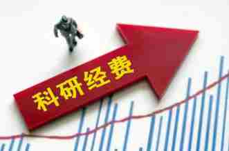 陕西开展省属高校科研经费专项审计 切实规范财政资金运行