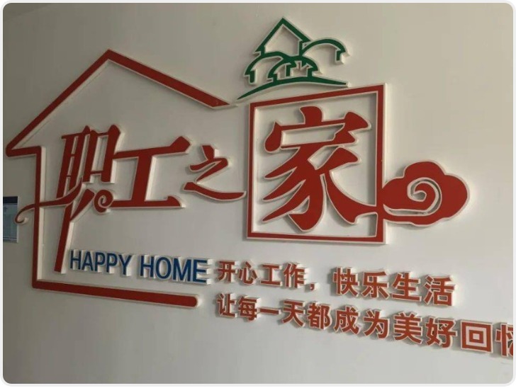 陕西省总工会重点支持50个创新工作室 每个获3万元一次性补助