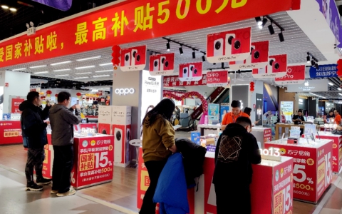 中央定调明年继续“国补” 具体政策将优化