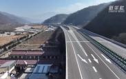 陕西首条“交通+旅游”高速公路顺利验收
