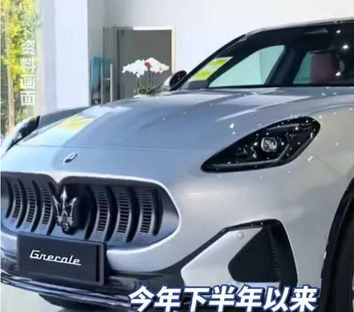 销售劝“别买35万莎拉蒂格雷嘉” 因为找配件可能要一年半载