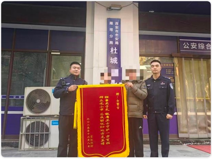 市民的手提包遗落了 西安民警三小时给找到