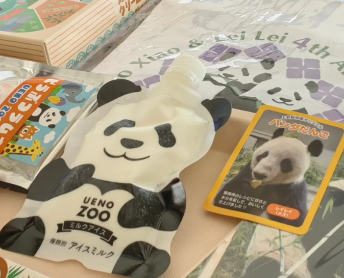 大批日本民众预约参观大熊猫 动物园官网一度崩溃 