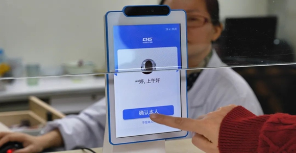 铜川医保“刷脸”时代：看病更方便 用药更便宜