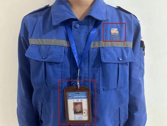 有人冒充燃气公司员工上门行骗四招教你识破骗局