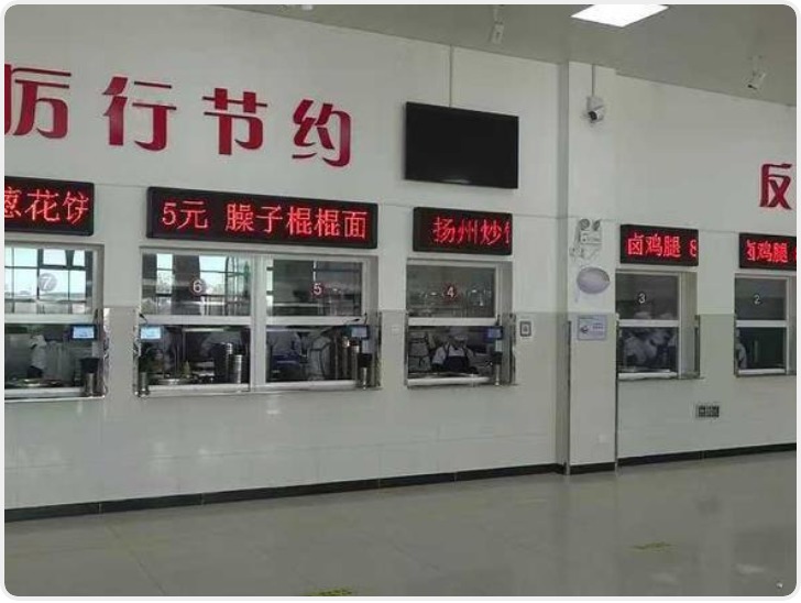 西安鄠邑：创新“妈妈食堂”模式 开启校园餐共治新篇章