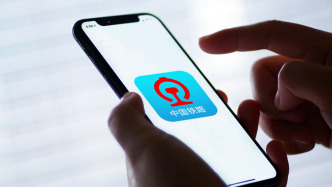 元旦假期前夜火车票开抢 热门境外目的地机票预订增近四成