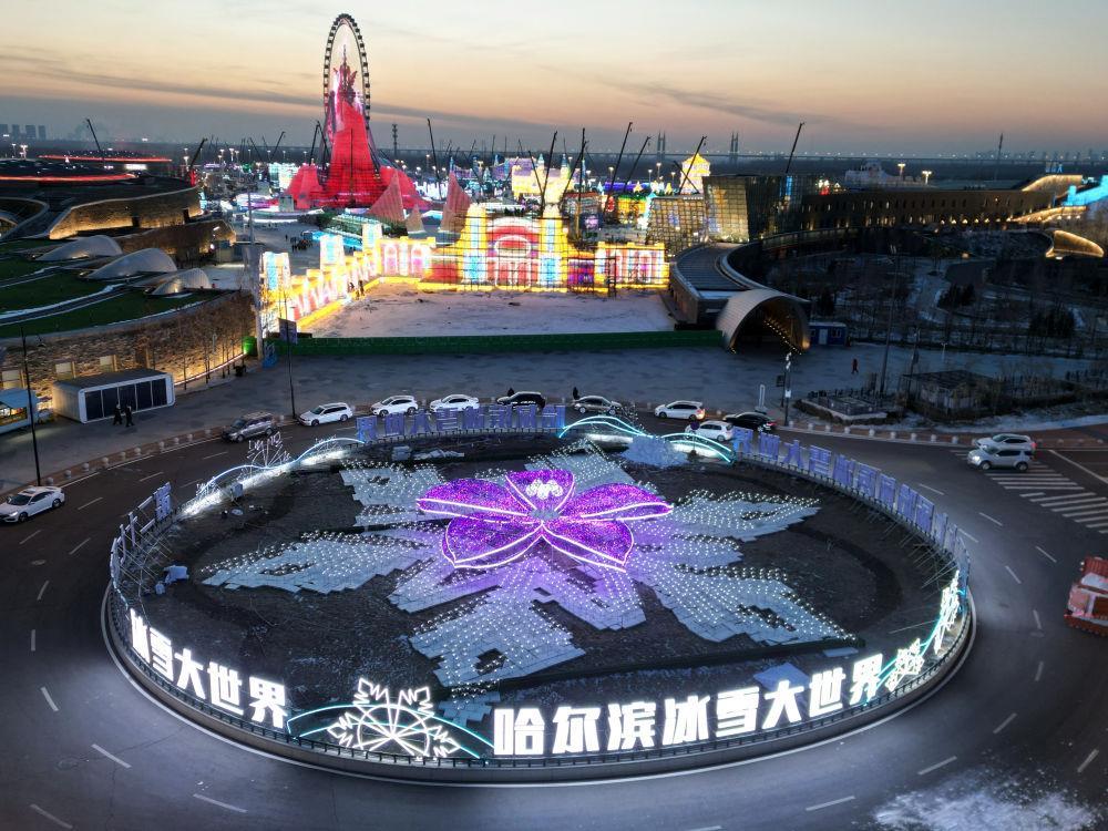 哈尔滨冰雪大世界17日开园 “尔滨”今年都升级了什么